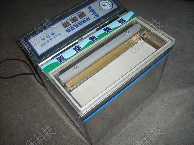 全自動茶葉真空包裝機(jī)