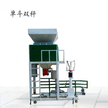 樹木脂電子定量包裝秤40公斤