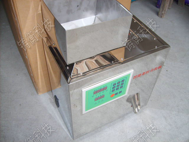 液體分裝機