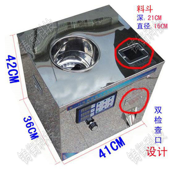 螺絲分裝機